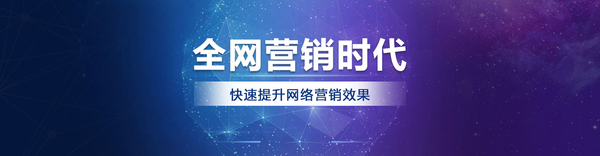 五莲百度开户高返点
